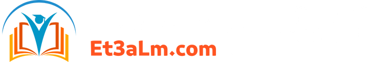 اتعلم - منصة تعليمية شاملة