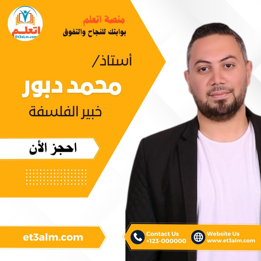 محمد دبور